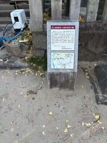 秋葉社(愛知県)