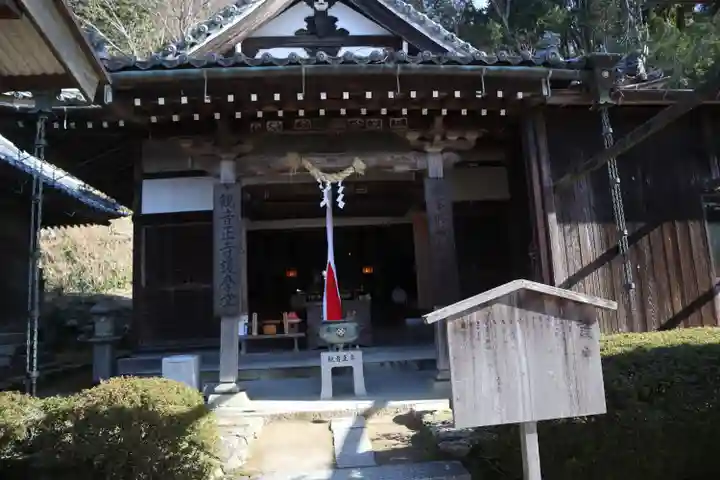 観音正寺(滋賀県)