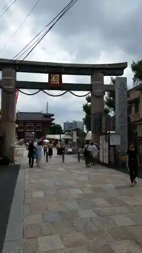 四天王寺の鳥居