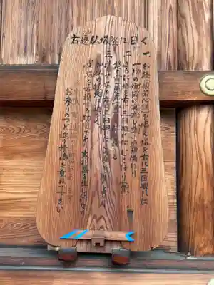 法楽寺(大阪府)