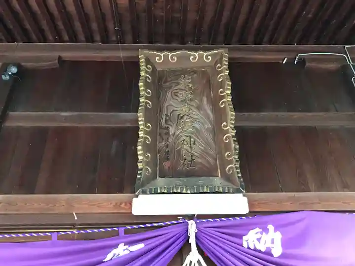 熊野奥照神社のその他建物