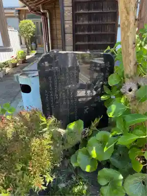 専福寺(神奈川県)