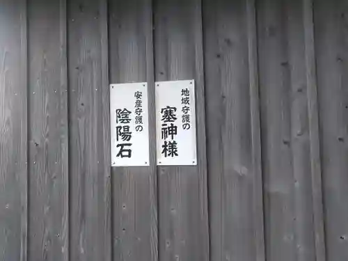 鎮懐石八幡宮のその他建物