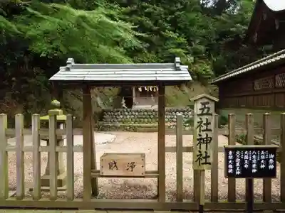 事任八幡宮のその他建物