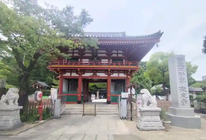 瀧泉寺(目黒不動尊)(東京都)