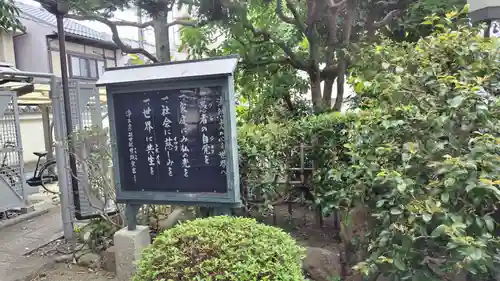 祐正寺(京都府)