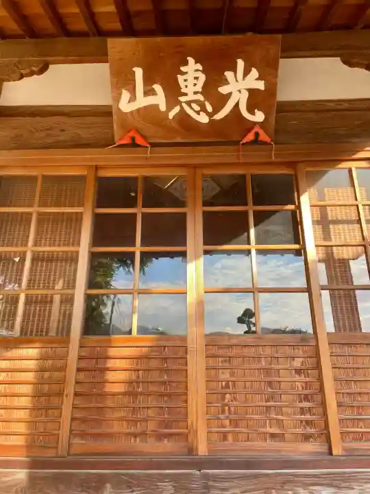 龍源寺(静岡県)