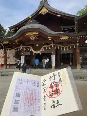 竹駒神社(宮城県)