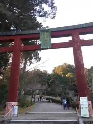 志波彦神社・鹽竈神社の鳥居