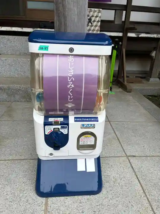 潮明寺(徳島県)