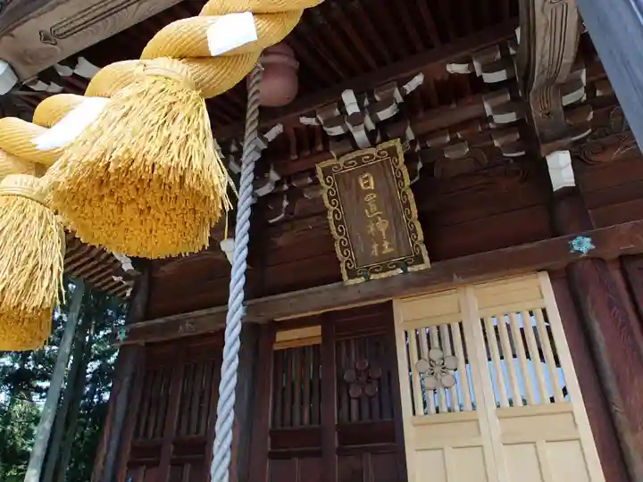 日置神社の本殿・本堂