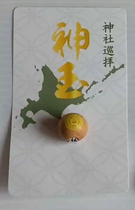 札幌伏見稲荷神社(北海道)