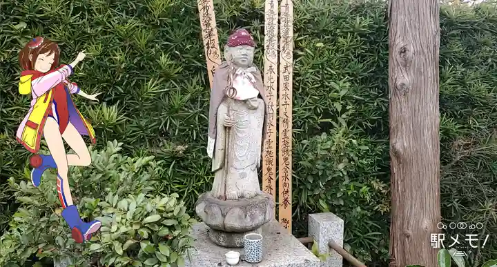 高見寺の地蔵