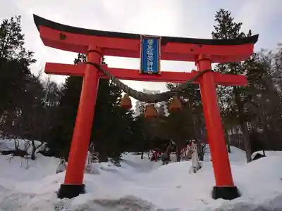 菅生稲荷神社(岐阜県)