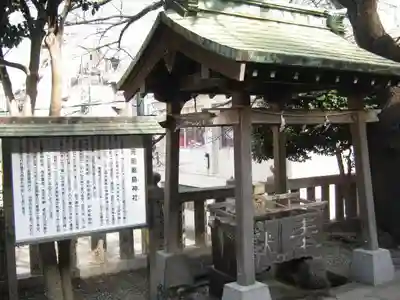 元町厳島神社の手水舎