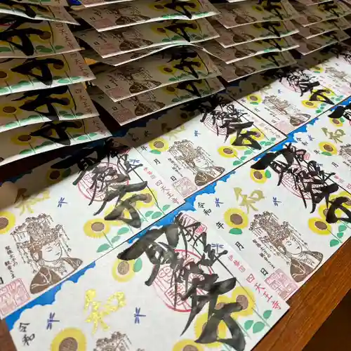 伊勢の国 四天王寺(三重県)