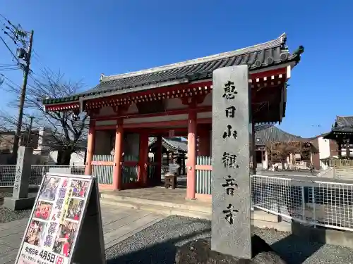 津観音の{uncategorized: "未分類", other: "その他", undefined: "問題あり", building: "その他建物", grave: "お墓", sacred_gate: "鳥居", guardian: "狛犬", statue: "像", buddha: "仏像", history: "歴史", nature: "自然", garden: "庭園", animal: "動物", pagoda: "塔", temizu: "手水舎", mountain_gate: "山門・神門", sanctuary: "本殿・本堂", subordinate: "末社・摂社", art: "芸術", scenery: "景色", jizo: "地蔵", ema: "絵馬", goshuin: "御朱印", omikuji: "おみくじ", items: "授与品その他", amulet: "お守り", goshuincho: "御朱印帳", eats: "食事", festival: "お祭り", votive_dance: "神楽", shichigosan: "七五三参", wedding: "結婚式", experience: "体験その他", initially: "初詣", around: "周辺", anti_infection: "感染症対策"}