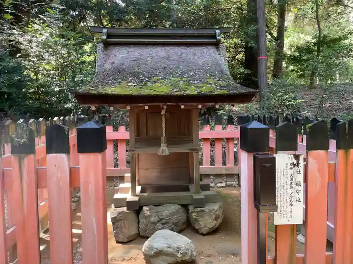 大田神社(賀茂別雷神社境外摂社)(京都府)