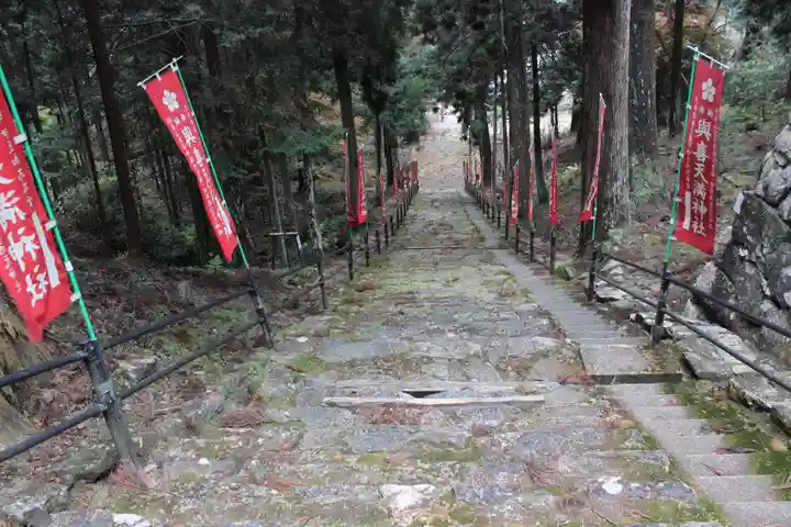 與喜天満神社のその他建物