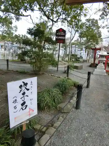 旗上弁財天社のその他建物