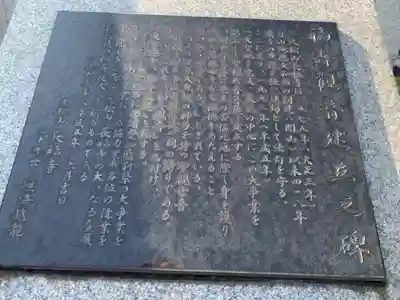 長福寺のその他建物