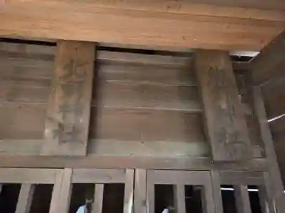 中村八幡神社(東京都)