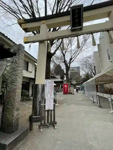 子安神社(東京都)