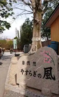 日限地蔵尊 観音院のその他建物