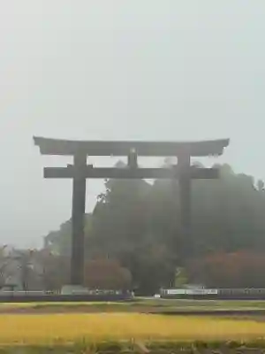 大斎原（熊野本宮大社旧社地）(和歌山県)