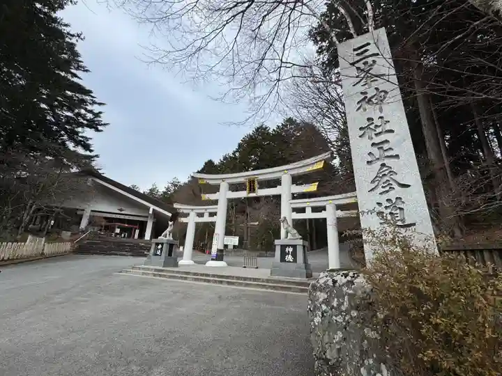 三峯神社(埼玉県)