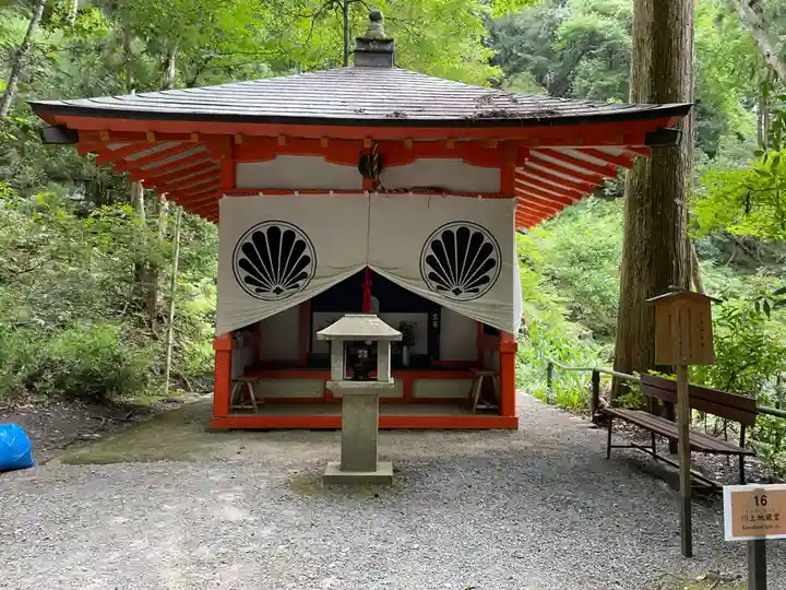鞍馬寺(京都府)