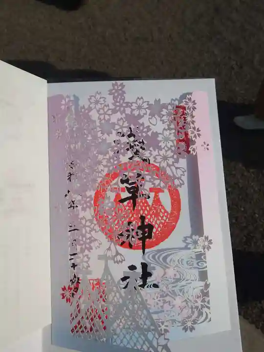 浅草神社(東京都)