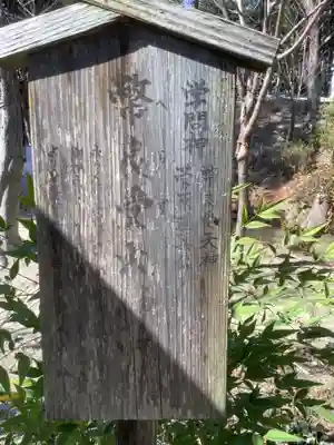 玉鉾神社のその他建物