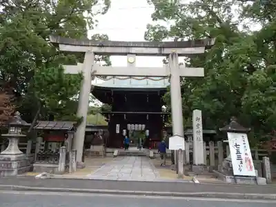 御霊神社(上御霊神社)の鳥居