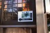 御手洗神社(大分県)