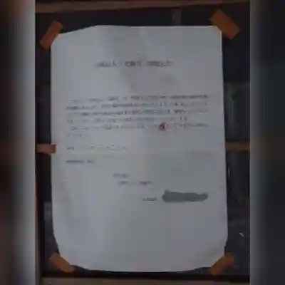 光摂寺(愛知県)