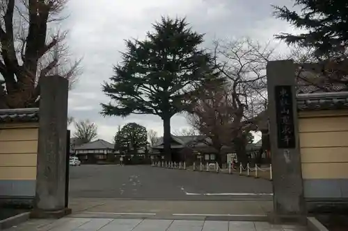 寛永寺(根本中堂)の山門