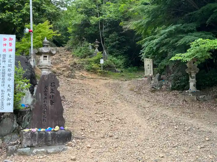 尾張冨士大宮浅間神社(愛知県)