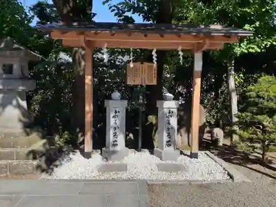 里之宮 湯殿山神社(山形県)