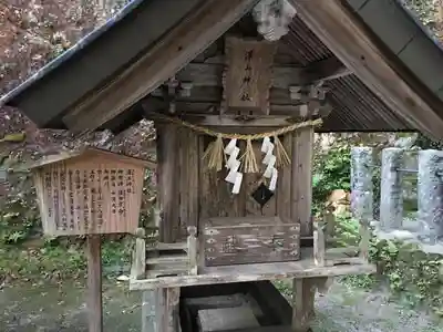 玉作湯神社の末社・摂社