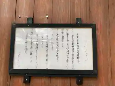 加茂神社の歴史