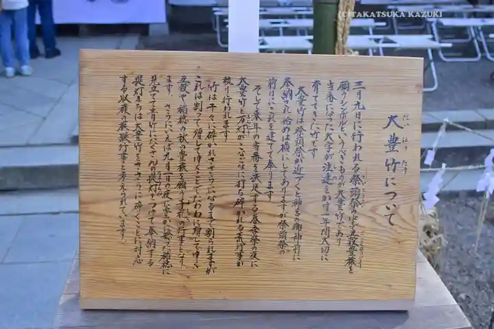 鹿島神宮(茨城県)