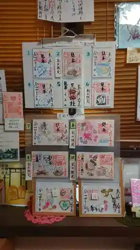 三輪神社のその他建物