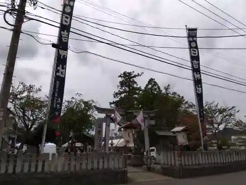 日吉神社(福井県)