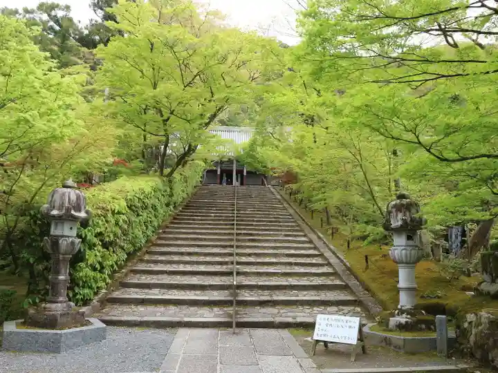 禅林寺(永観堂)のその他建物