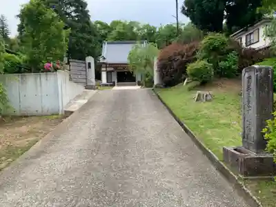 光福寺(千葉県)