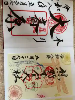 熊野本宮大社(和歌山県)