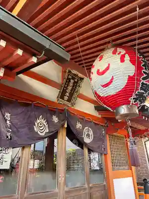 豊受稲荷本宮(千葉県)