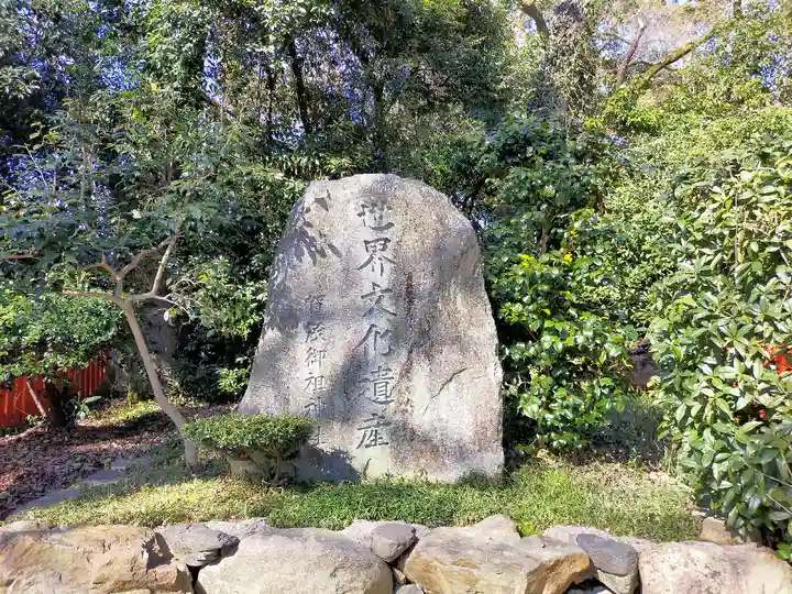 賀茂御祖神社(下鴨神社)のその他建物
