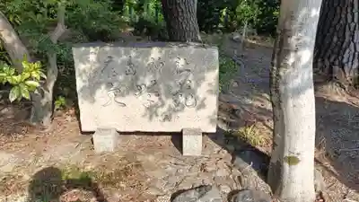 鹿嶋神社のその他建物